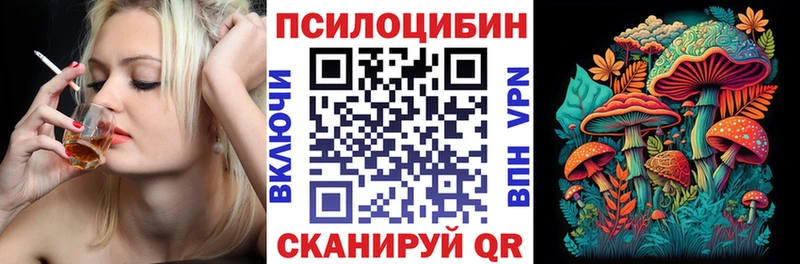 МЕГА ссылка  Красноуфимск  Псилоцибиновые грибы ЛСД 