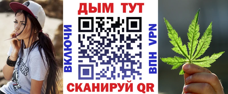 Шишки марихуана планчик  сайты даркнета какой сайт  Красноуфимск 